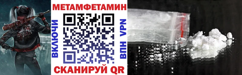 АМФ Розовый  Брянск 