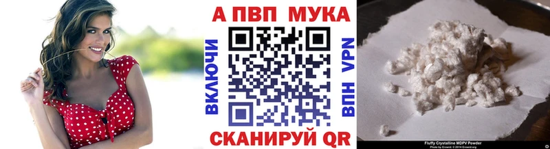 цена   Брянск  A PVP кристаллы 