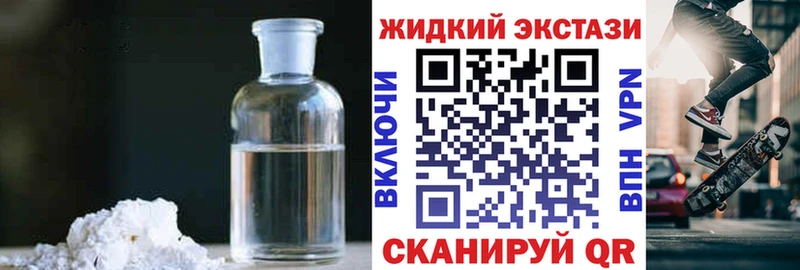 купить наркоту  Брянск  БУТИРАТ бутандиол 