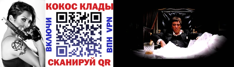 что такое   Брянск  Кокаин Колумбийский 