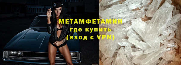 альфа пвп VHQ Горнозаводск