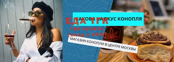 альфа пвп VHQ Горнозаводск