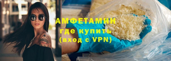мефедрон VHQ Горно-Алтайск