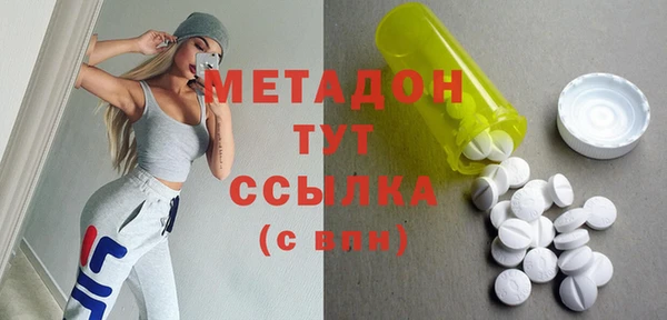 альфа пвп VHQ Горнозаводск