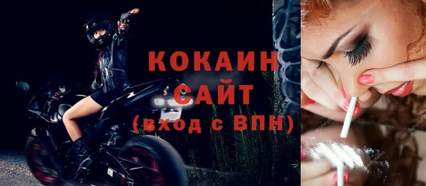 мефедрон VHQ Горняк