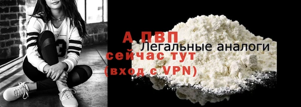 мефедрон VHQ Горно-Алтайск