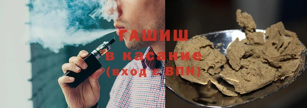 мефедрон VHQ Горно-Алтайск
