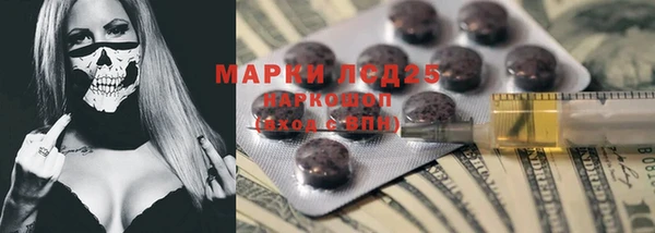 мефедрон VHQ Горняк