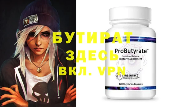 мефедрон VHQ Горно-Алтайск