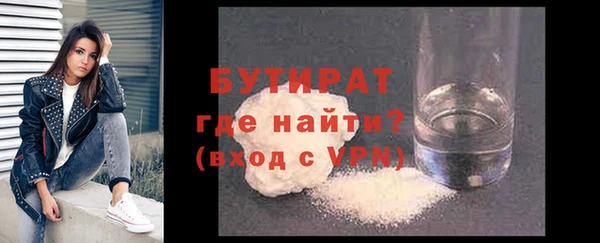 мефедрон VHQ Горняк