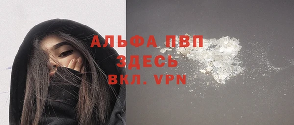 мефедрон VHQ Горно-Алтайск