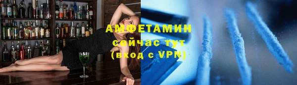 альфа пвп VHQ Горнозаводск