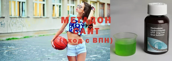мефедрон VHQ Горно-Алтайск