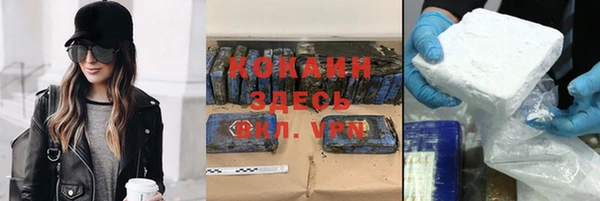 мефедрон VHQ Горняк