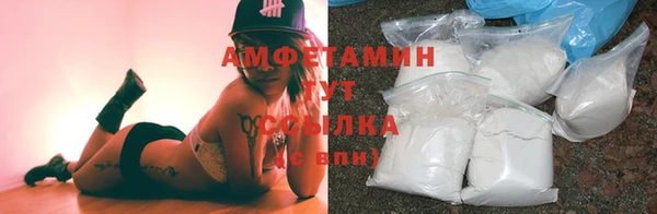 мефедрон VHQ Горняк
