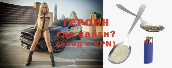 альфа пвп VHQ Горнозаводск