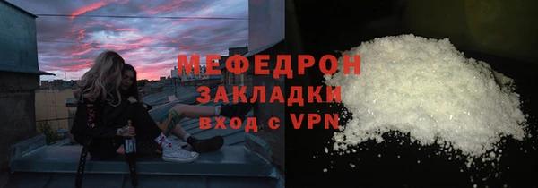 альфа пвп VHQ Горнозаводск