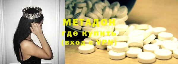 альфа пвп VHQ Горнозаводск
