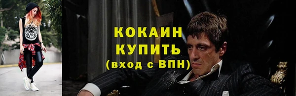 мефедрон VHQ Горняк