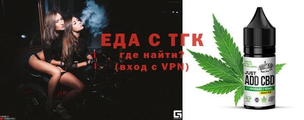 альфа пвп VHQ Горнозаводск