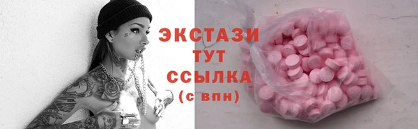винт Вяземский