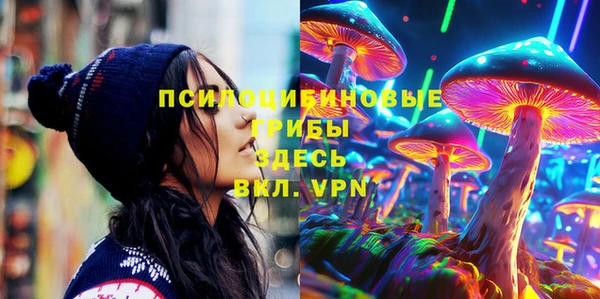 мефедрон VHQ Горно-Алтайск