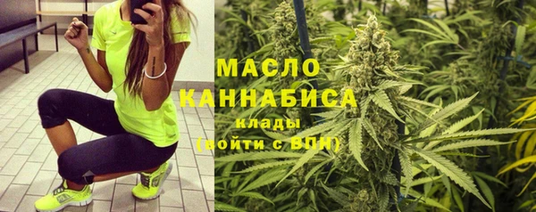 мефедрон VHQ Горняк