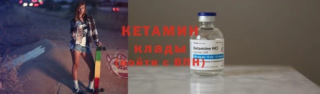 мефедрон VHQ Горняк