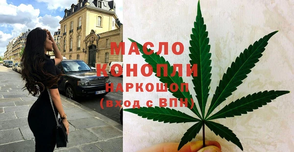 альфа пвп VHQ Горнозаводск