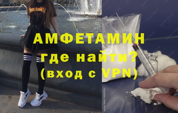 мефедрон VHQ Горняк
