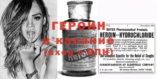 мефедрон VHQ Горно-Алтайск