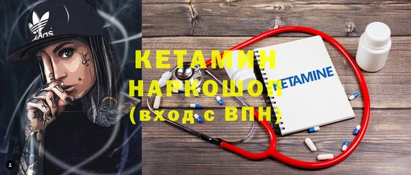мефедрон VHQ Горно-Алтайск
