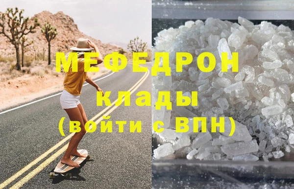 мефедрон VHQ Горно-Алтайск