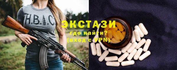 мефедрон VHQ Горно-Алтайск