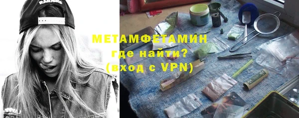 мефедрон VHQ Горняк