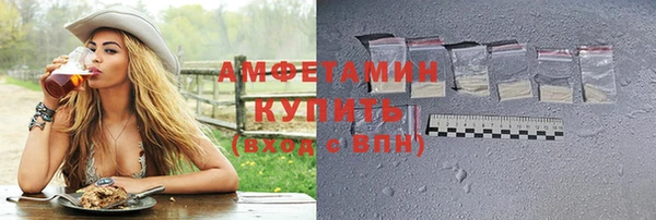 мефедрон VHQ Горно-Алтайск