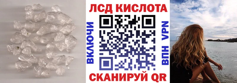 купить  сайты  Брянск  mega сайт  Лсд 25 экстази ecstasy 