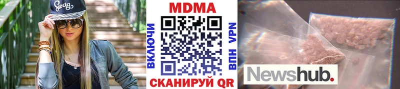 МДМА crystal  Брянск 