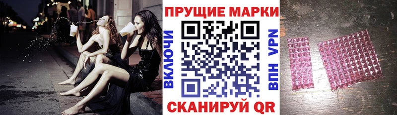 где купить   Брянск  Марки N-bome 1,8мг 