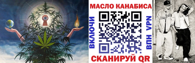Дистиллят ТГК концентрат  закладки  Брянск 