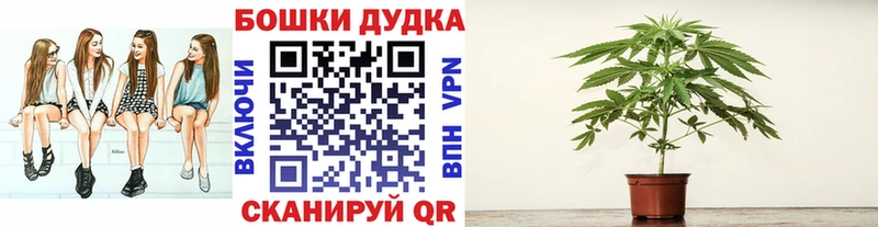 Марихуана OG Kush  OMG онион  Брянск 